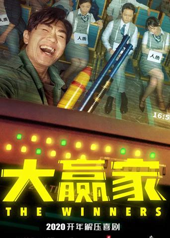 2020年3月上映的高分电影汇总,【必看推荐】建议收藏