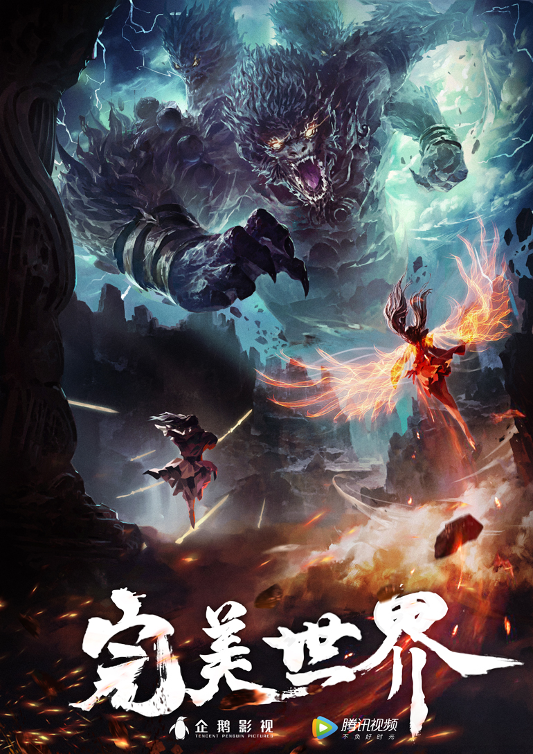 2021年4月上映的高分动漫汇总,有没有你心里的高分动漫