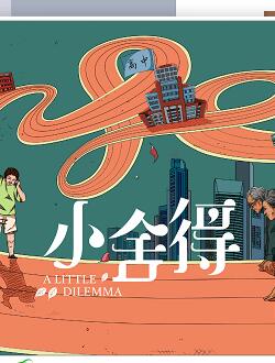 2021年4月播出的高分电视剧汇总,你追过哪部?