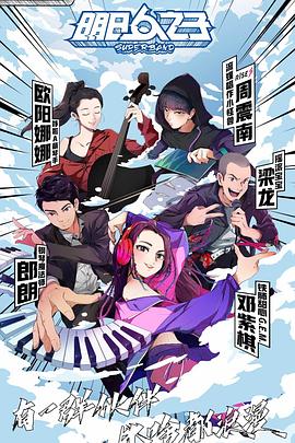 2020年7月上映的高分电影汇总,【必看推荐】建议收藏