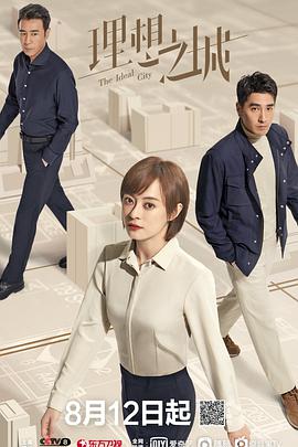 2021年8月上映的高分电影汇总,【必看推荐】建议收藏