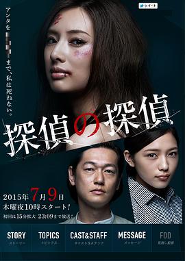 2015年7月播出的高分电视剧汇总,你追过哪部?