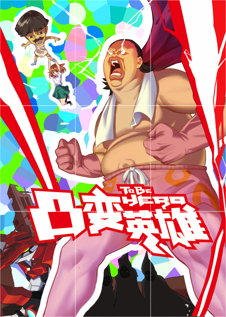 2016年10月上映的高分动漫汇总,有没有你心里的高分动漫