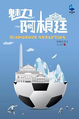 2018年11月播出的高分电视剧汇总,你追过哪部?