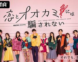 2021年2月上映的高分电影汇总,【必看推荐】建议收藏