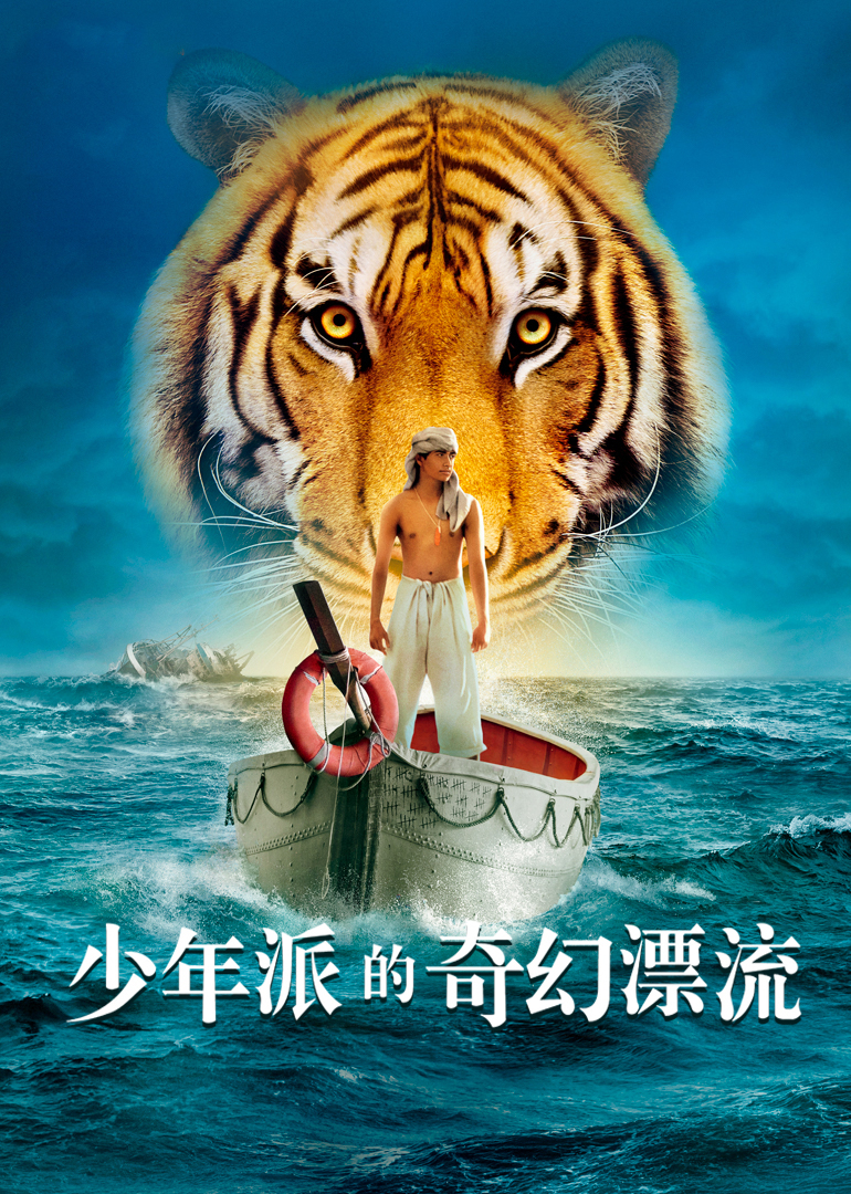 2012年11月上映的高分电影汇总,【必看推荐】建议收藏