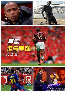 2014年12月上映的高分电影汇总,【必看推荐】建议收藏