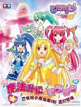 2013年4月上映的高分动漫汇总,有没有你心里的高分动漫