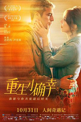 2019年3月上映的高分电影汇总,【必看推荐】建议收藏