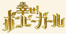 2011年4月播出的高分电视剧汇总,你追过哪部?