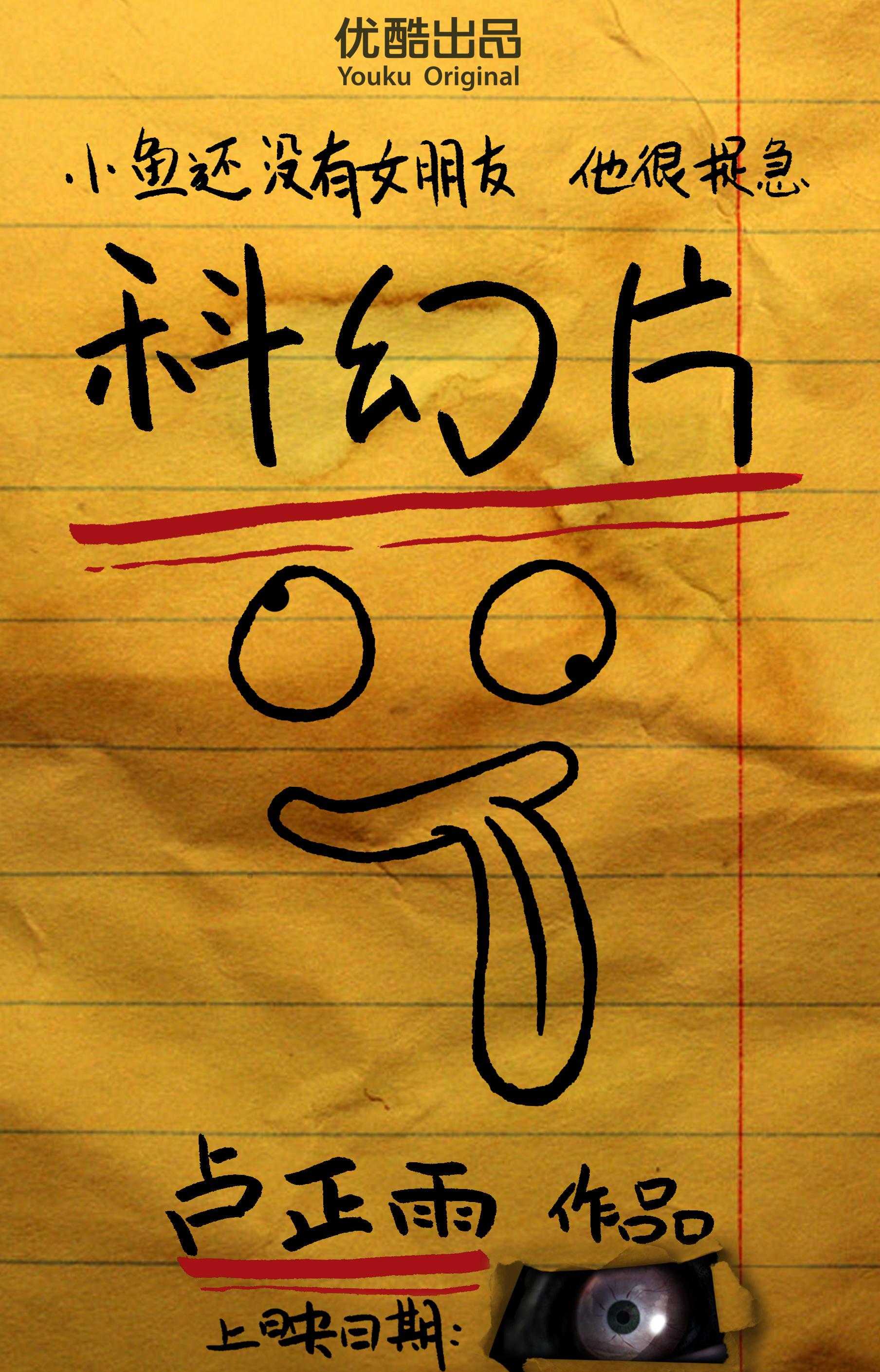 2013年4月上映的高分电影汇总,【必看推荐】建议收藏