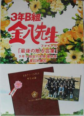 2011年3月上映的高分电影汇总,【必看推荐】建议收藏