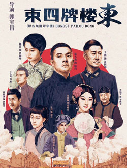 2021年4月播出的高分电视剧汇总,你追过哪部?