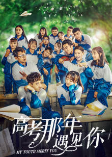 2020年6月上映的高分电影汇总,【必看推荐】建议收藏