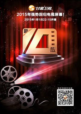 2013年12月上映的高分电影汇总,【必看推荐】建议收藏