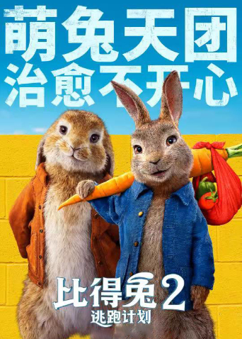 2021年6月上映的高分电影汇总,【必看推荐】建议收藏