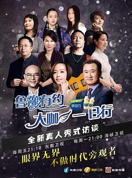 2016年8月上映的高分电影汇总,【必看推荐】建议收藏