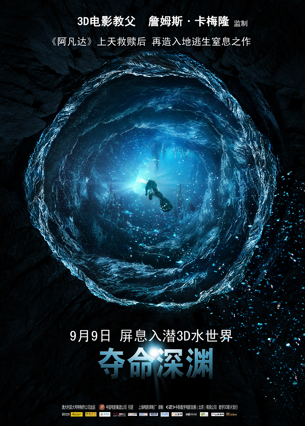 2011年9月上映的高分电影汇总,【必看推荐】建议收藏