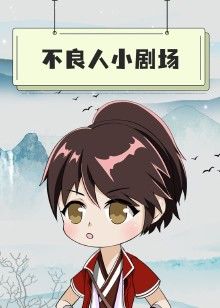 2021年12月上映的高分动漫汇总,有没有你心里的高分动漫