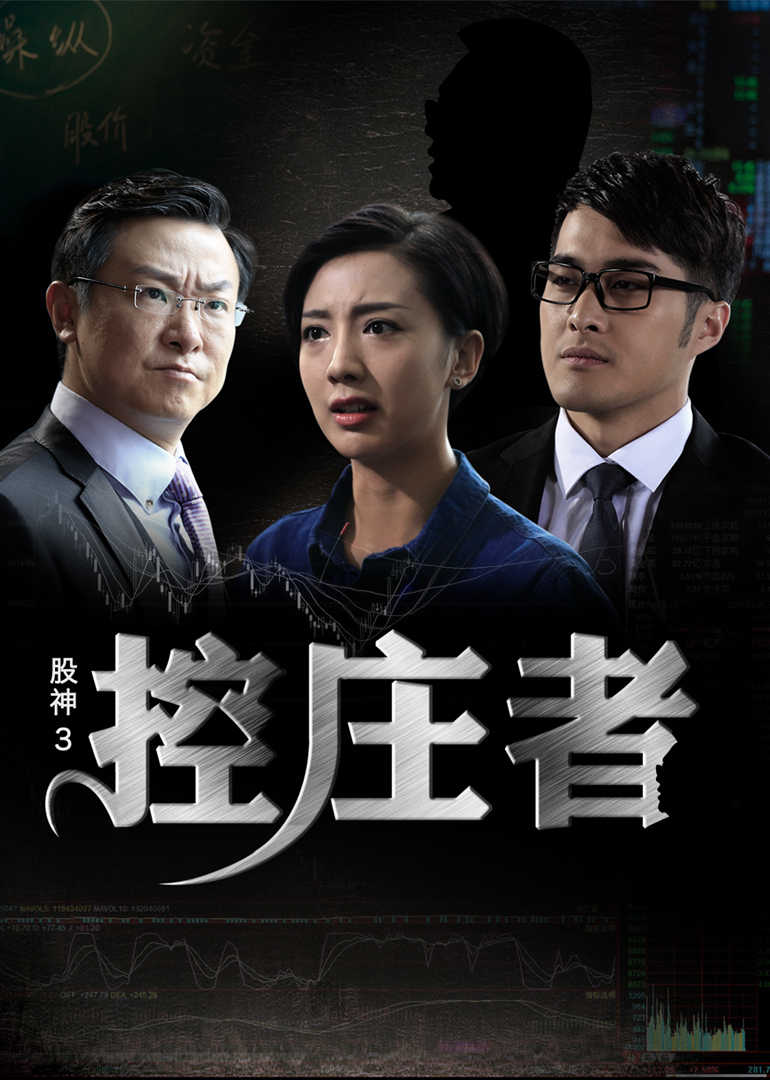 2016年8月上映的高分电影汇总,【必看推荐】建议收藏