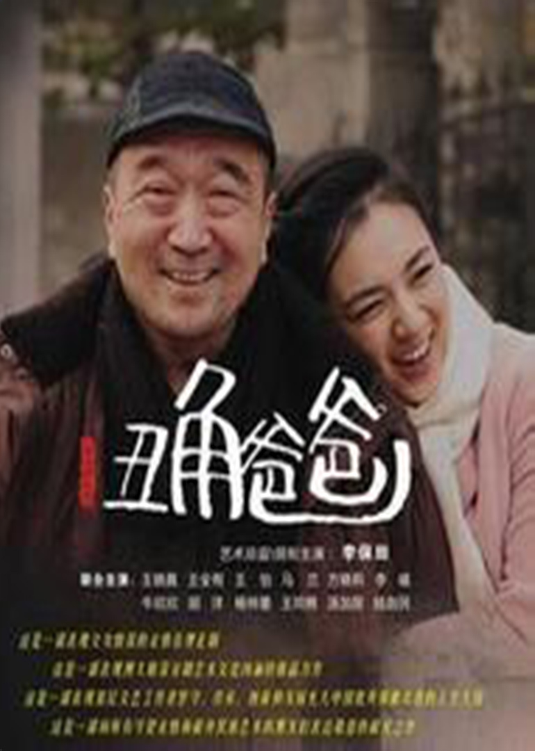 2012年6月播出的高分电视剧汇总,你追过哪部?