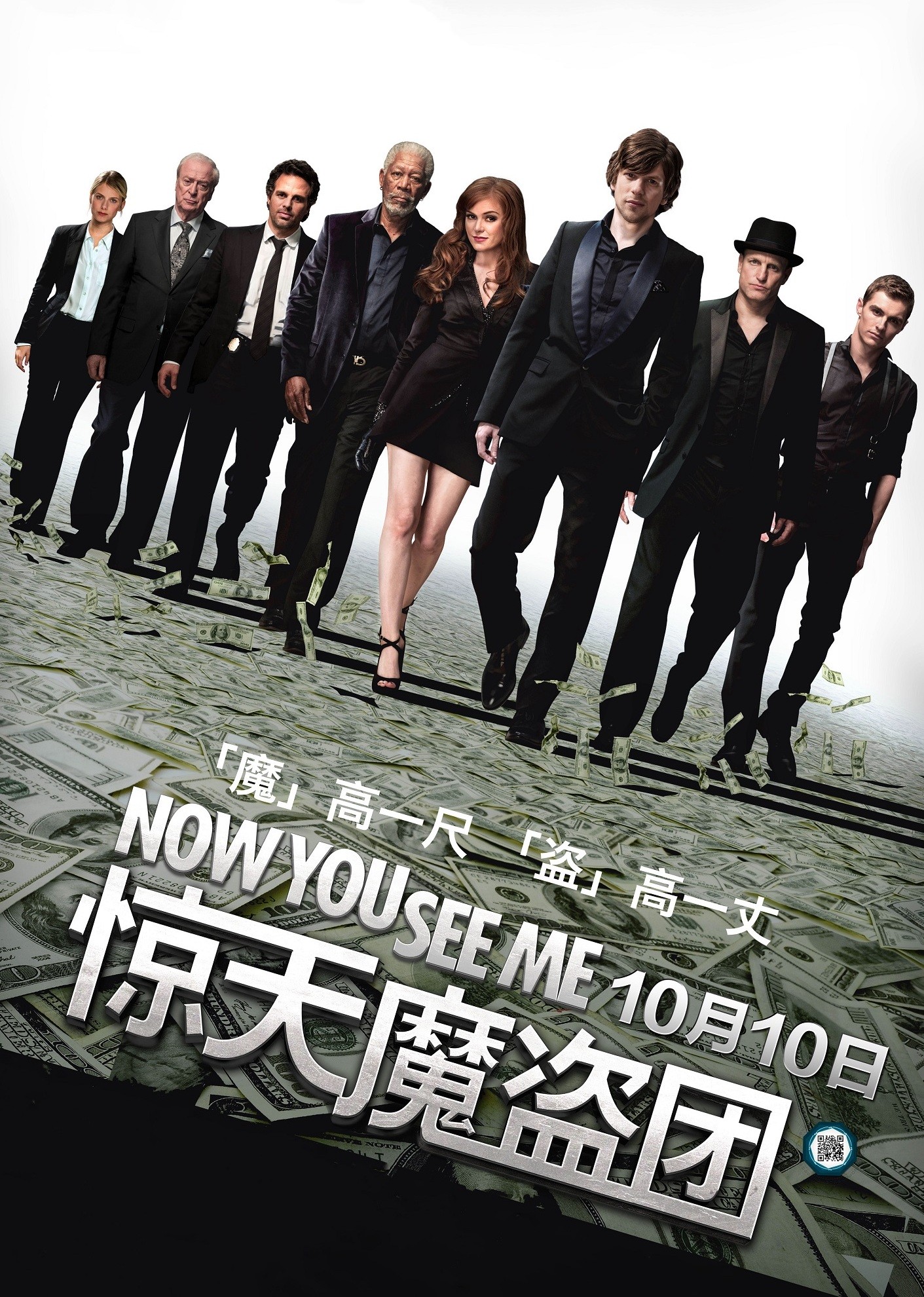 2013年10月上映的高分电影汇总,【必看推荐】建议收藏