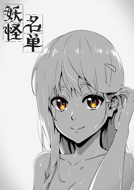 2014年12月上映的高分动漫汇总,有没有你心里的高分动漫