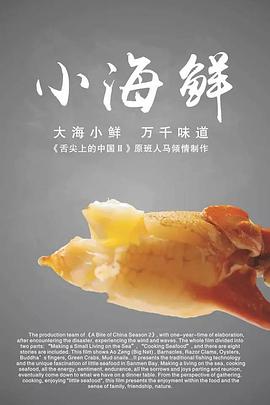 2015年10月上映的高分电影汇总,【必看推荐】建议收藏