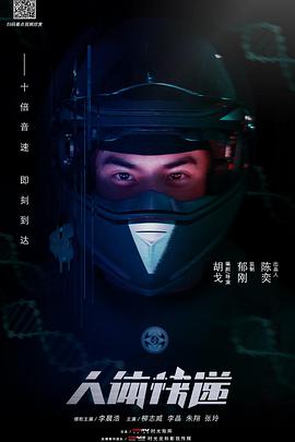 2019年11月上映的高分电影汇总,【必看推荐】建议收藏