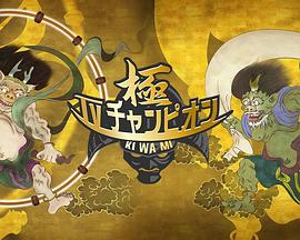 2018年4月上映的高分电影汇总,【必看推荐】建议收藏