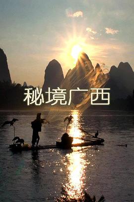 2015年8月上映的高分电影汇总,【必看推荐】建议收藏