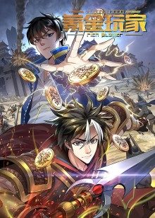 2020年12月上映的高分动漫汇总,有没有你心里的高分动漫