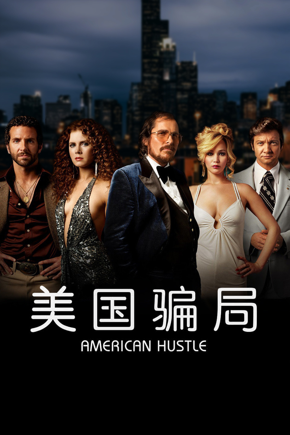 2013年12月上映的高分电影汇总,【必看推荐】建议收藏