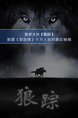 2015年2月上映的高分电影汇总,【必看推荐】建议收藏