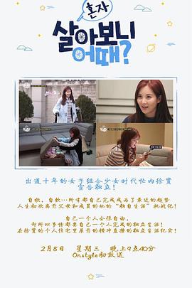 2017年2月播出的高分电视剧汇总,你追过哪部?