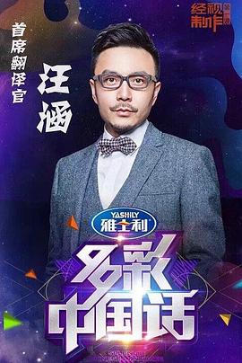 2016年4月播出的高分电视剧汇总,你追过哪部?