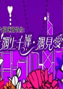 2014年12月播出的高分电视剧汇总,你追过哪部?