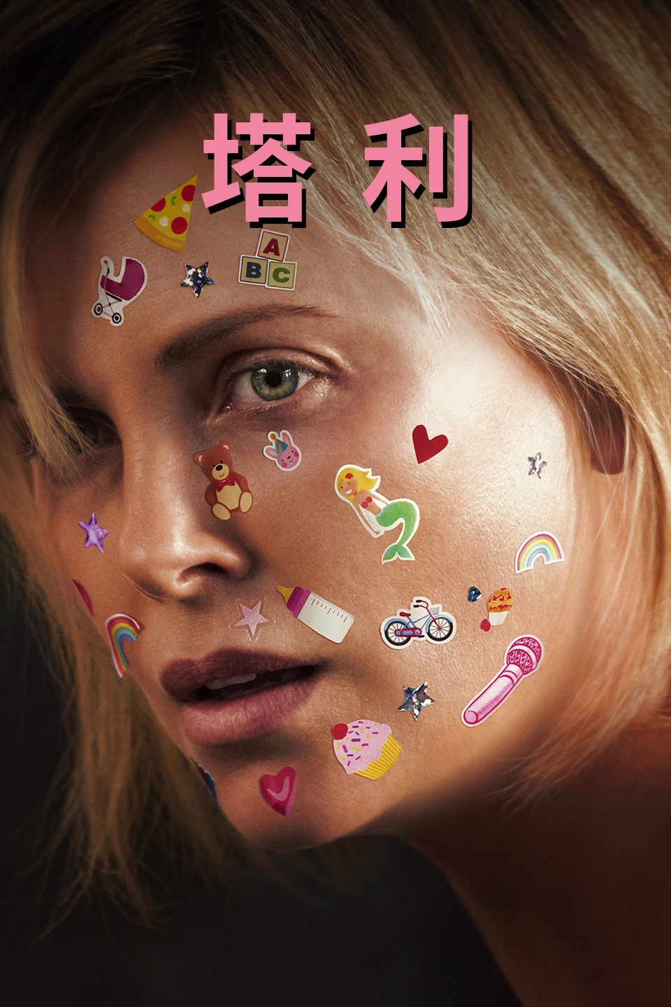 2018年5月上映的高分电影汇总,【必看推荐】建议收藏