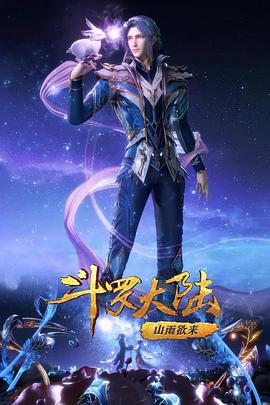 2021年5月上映的高分动漫汇总,有没有你心里的高分动漫