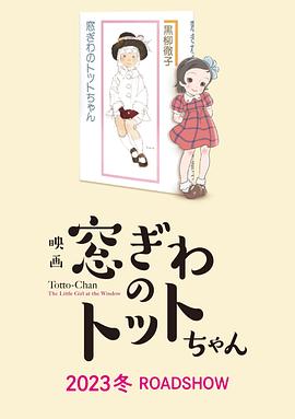 2023年12月上映的高分电影汇总,【必看推荐】建议收藏
