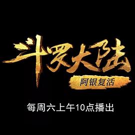 2022年6月上映的高分动漫汇总,有没有你心里的高分动漫