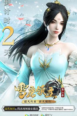 2020年12月上映的高分动漫汇总,有没有你心里的高分动漫