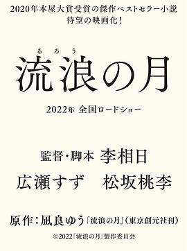 2022年5月上映的高分电影汇总,【必看推荐】建议收藏