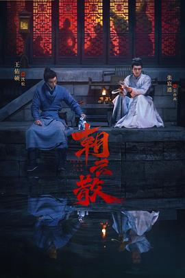 2025年1月播出的高分电视剧汇总,你追过哪部?