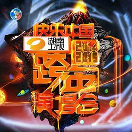 2014年12月上映的高分电影汇总,【必看推荐】建议收藏