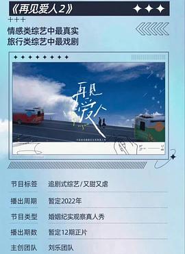 2022年11月播出的高分电视剧汇总,你追过哪部?