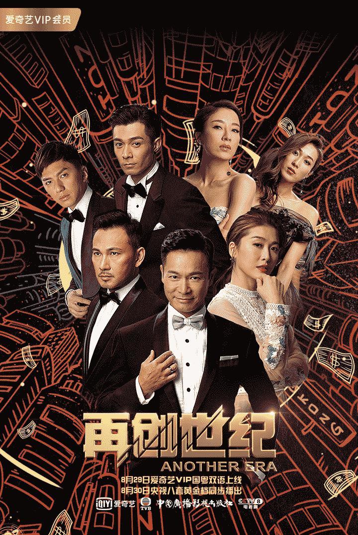 2018年8月上映的高分电影汇总,【必看推荐】建议收藏