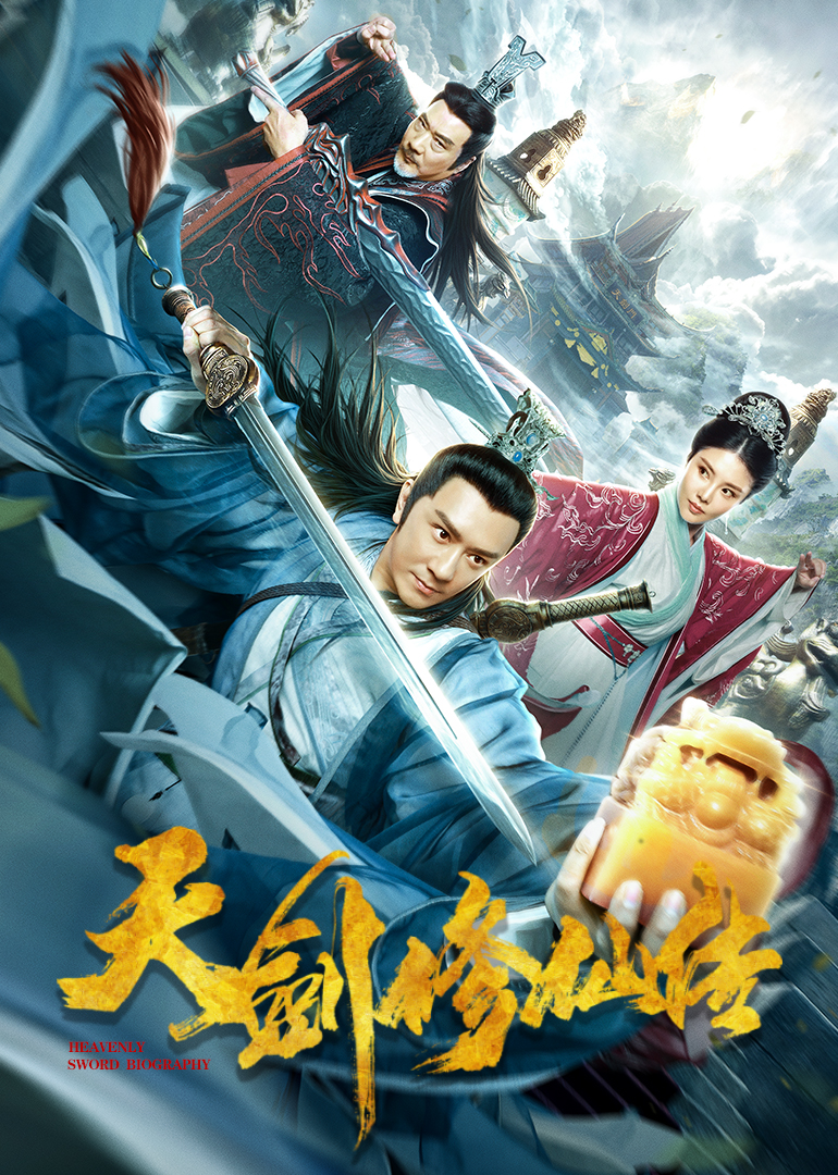 2019年9月上映的高分电影汇总,【必看推荐】建议收藏