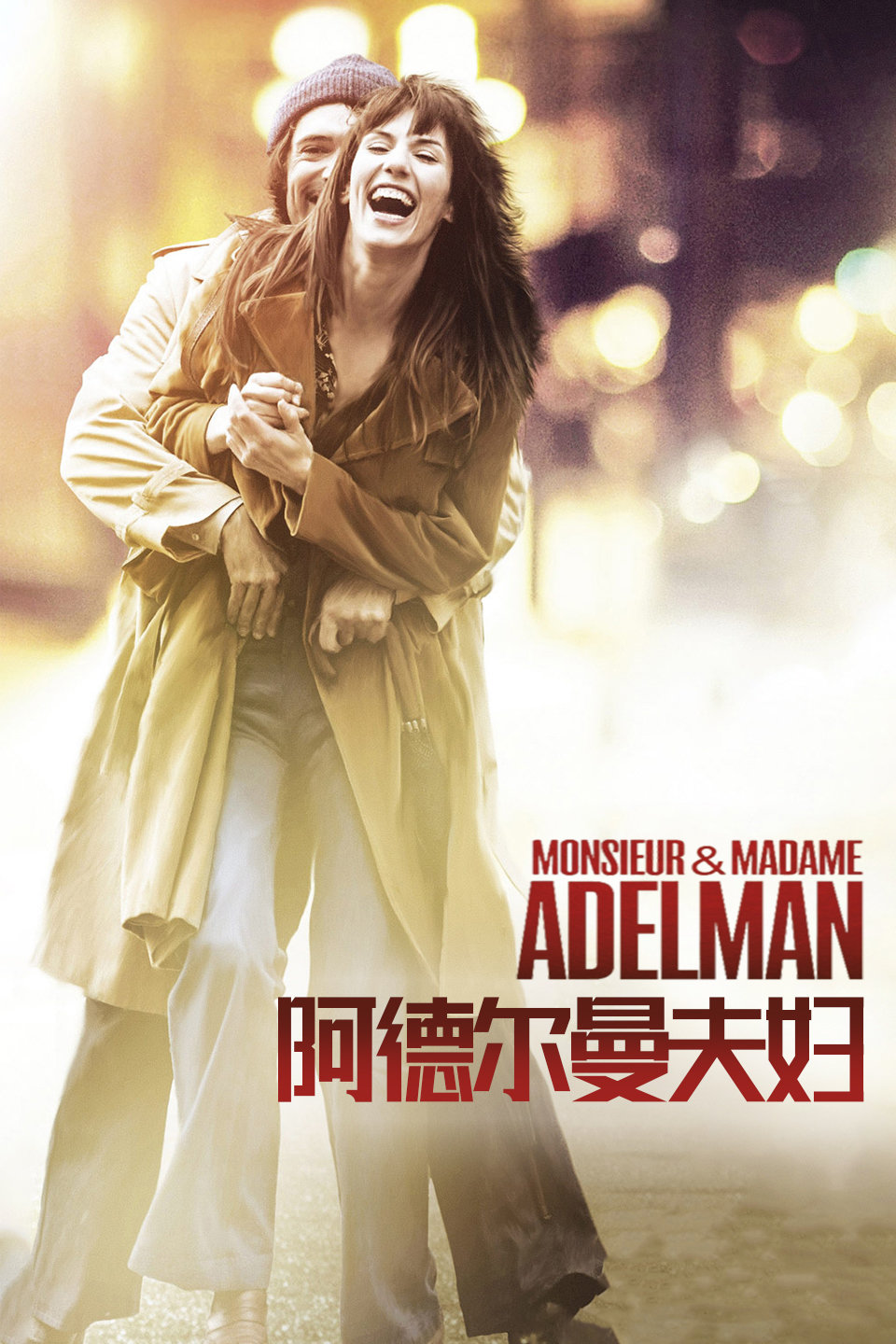 2017年3月上映的高分电影汇总,【必看推荐】建议收藏