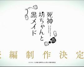 2023年7月上映的高分动漫汇总,有没有你心里的高分动漫